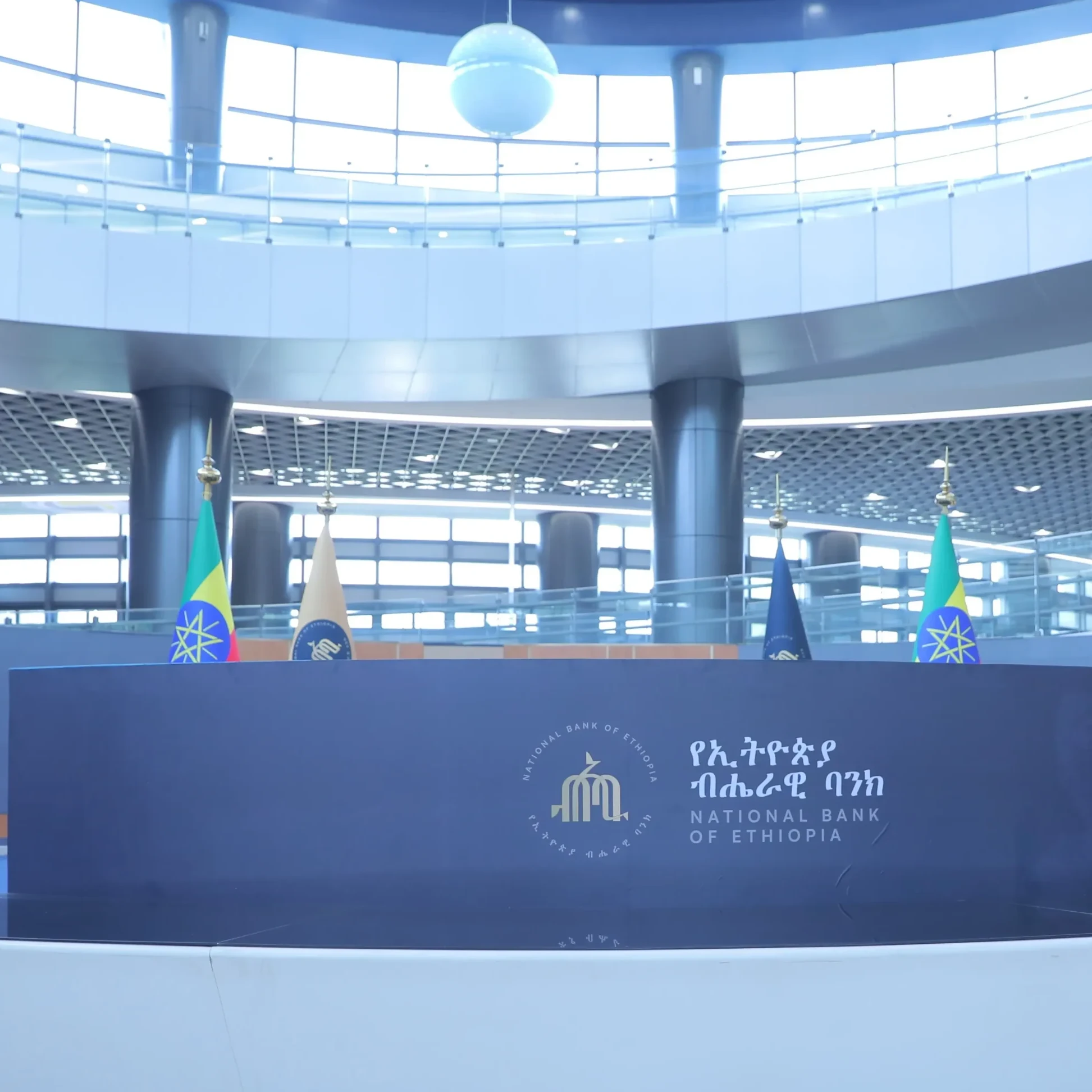 national bank of ethiopia image