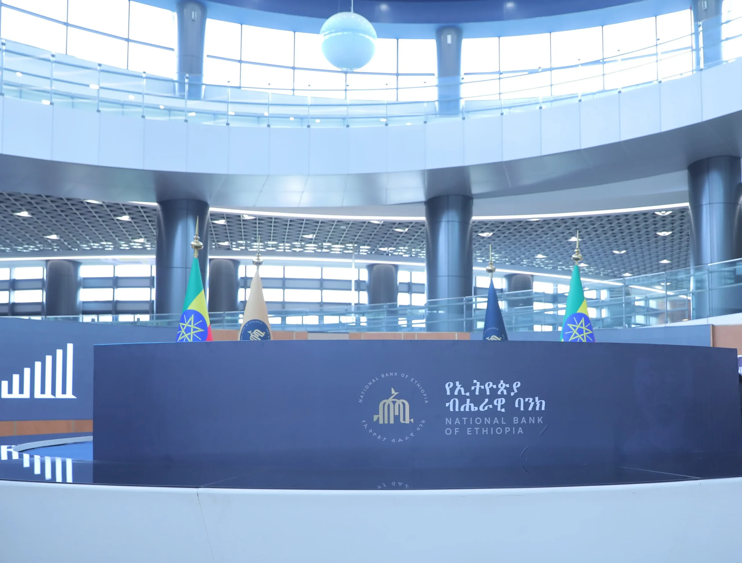 national bank of ethiopia image