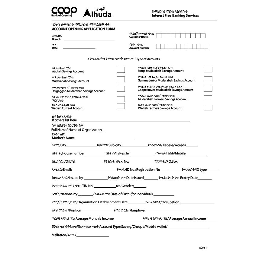 IFB Account Opening Amharic and English